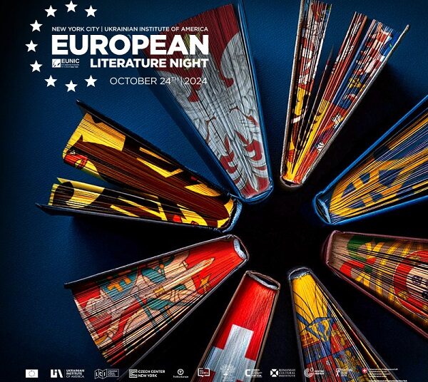 European literature night New York